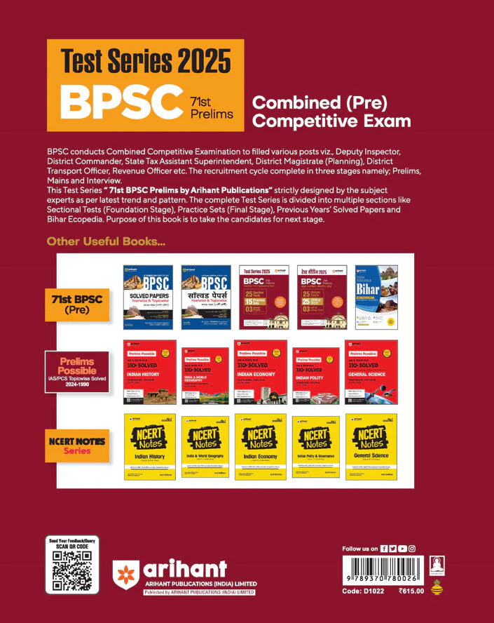 71st BPSC Prelims Combined (Pre) Competitive Exam |Test Series 2025 | 25 Section Tests, 15 Practice Sets, 3 Solved Papers, OMR Sheet with each Practice Set - Image 2