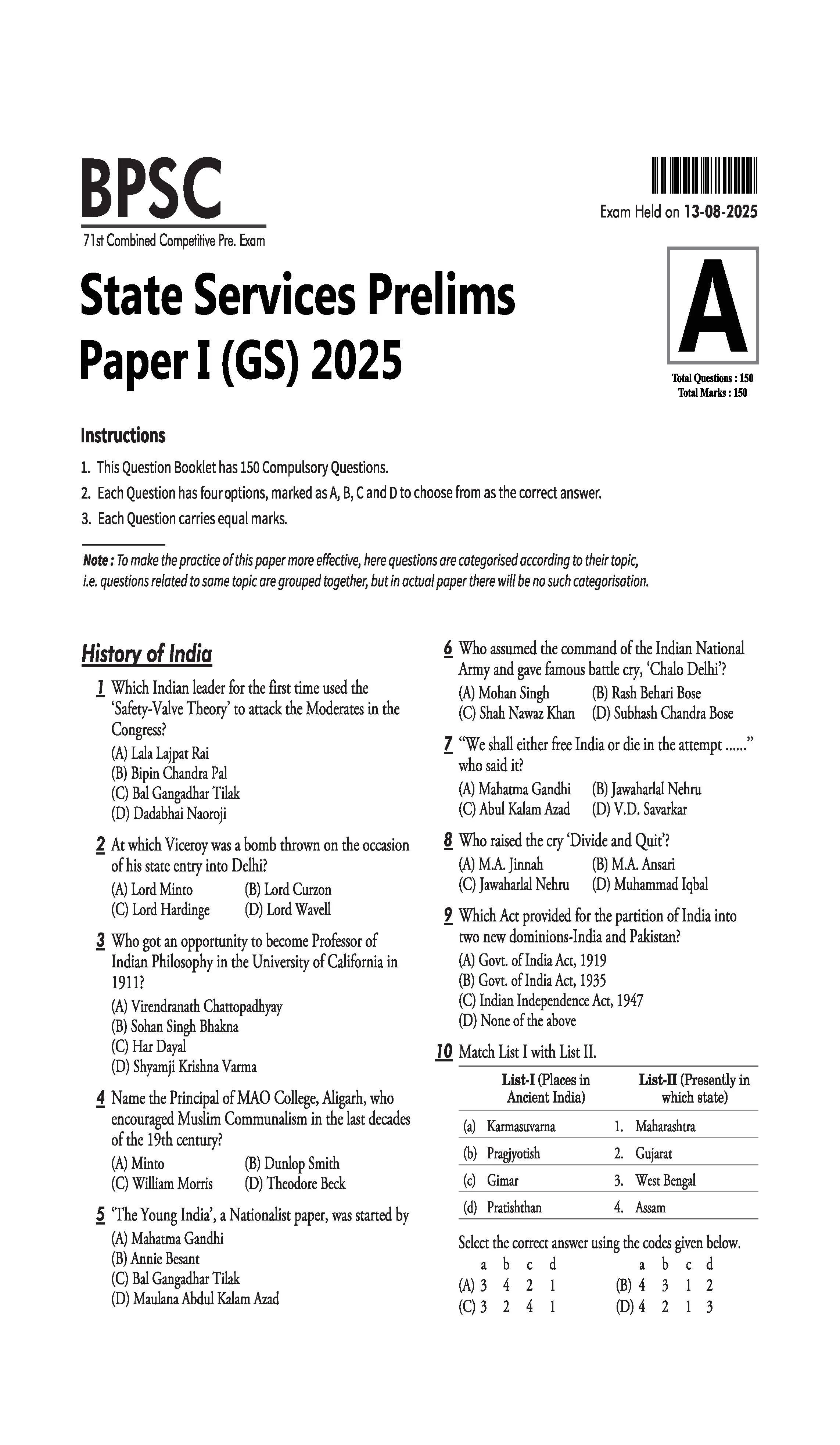 72nd BPSC Combined (Pre) Exam | Yearwise & Topicwise Solved Papers 2025–1992 (71st–38th) | 25 Papers, 3500+ Questions with Authentic Explanations | Trend Analysis & Updated Facts | Edition 2026 - Image 3