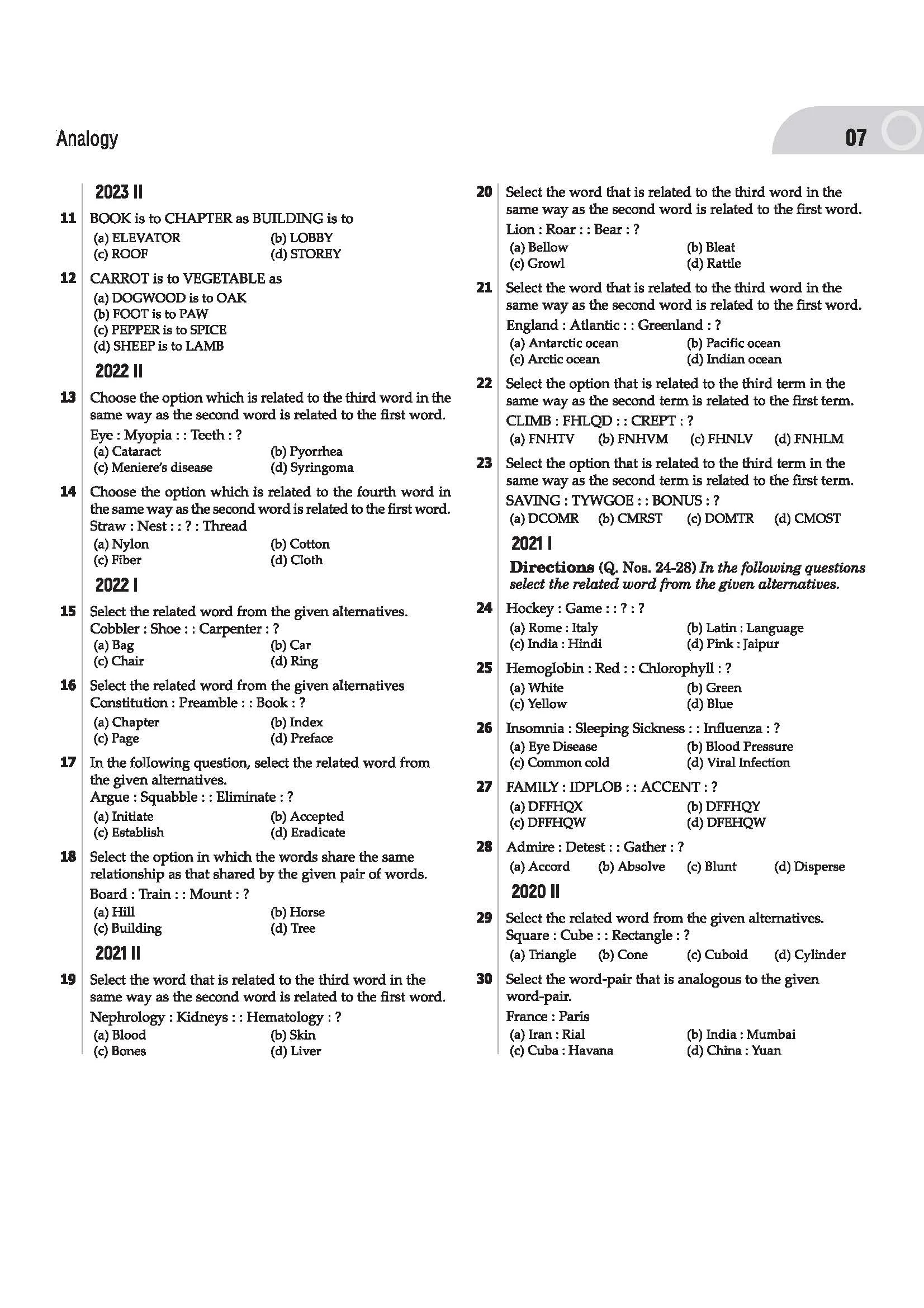 AFCAT 2026 | Study Notes | Complete Theory, 2500+ Prctice MCQs | AFCAT Solve Papers (2025–2020) & 2 Mock Tests | For Flying, Technical & Non-Technical Branches - Image 7