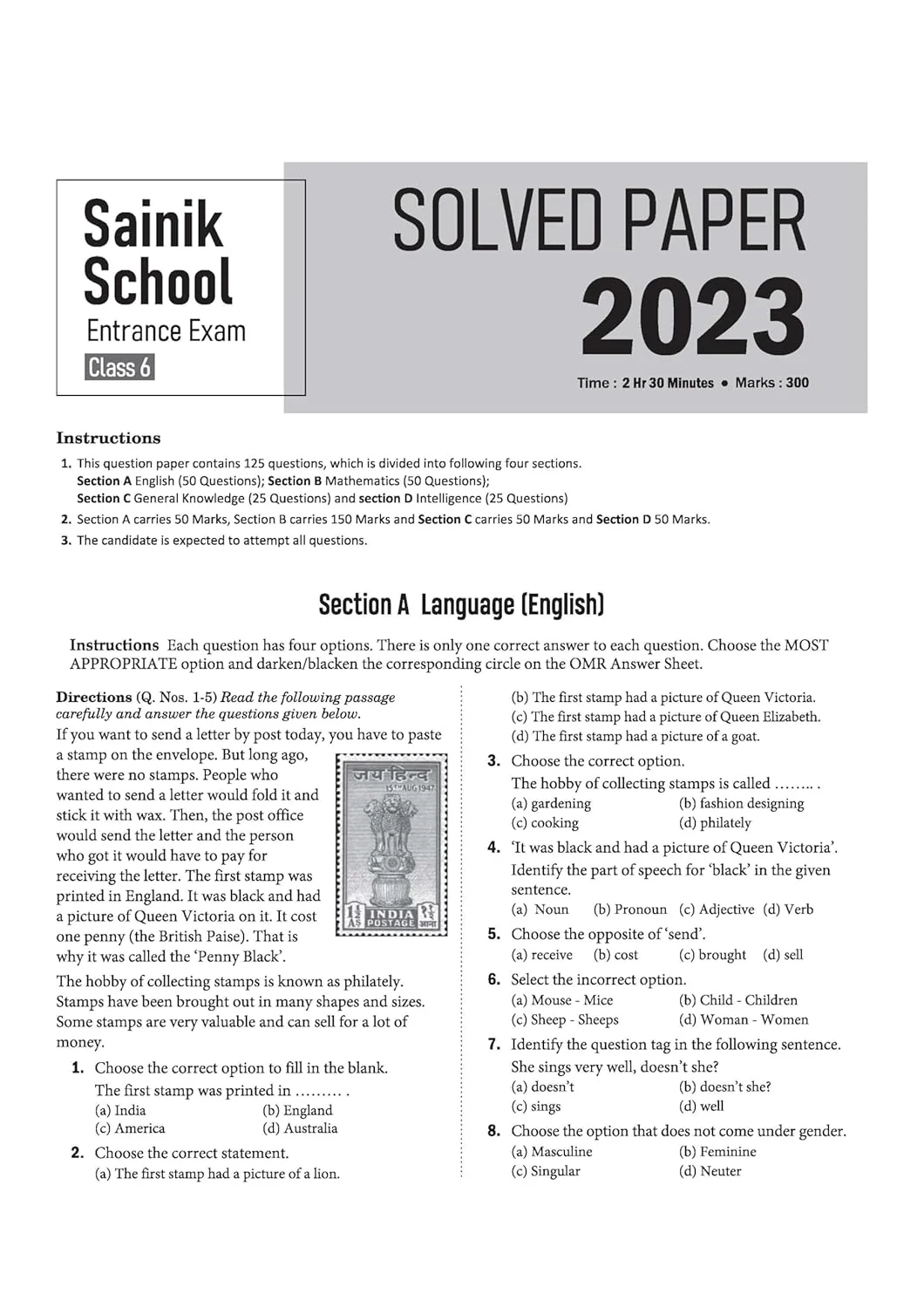 AISSEE Sainik School Class 6 Entrance Exam 2027 | 11 Solved Papers (2026- 2016) | Errorless & Authentic Solutions - Image 7