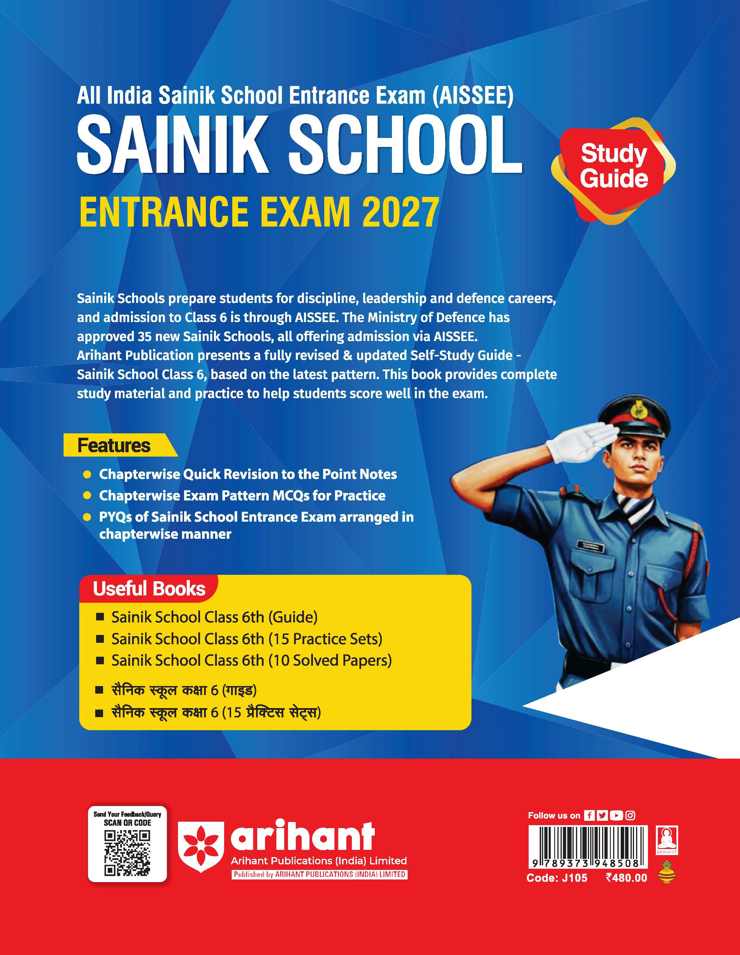 AISSEE Sainik School Class 6 Entrance Exam 2027 | Complete Study Guide | Quick Revision Notes, Practice MCQs & PYQs (2018–2026) | As per New Syllabus - Image 9