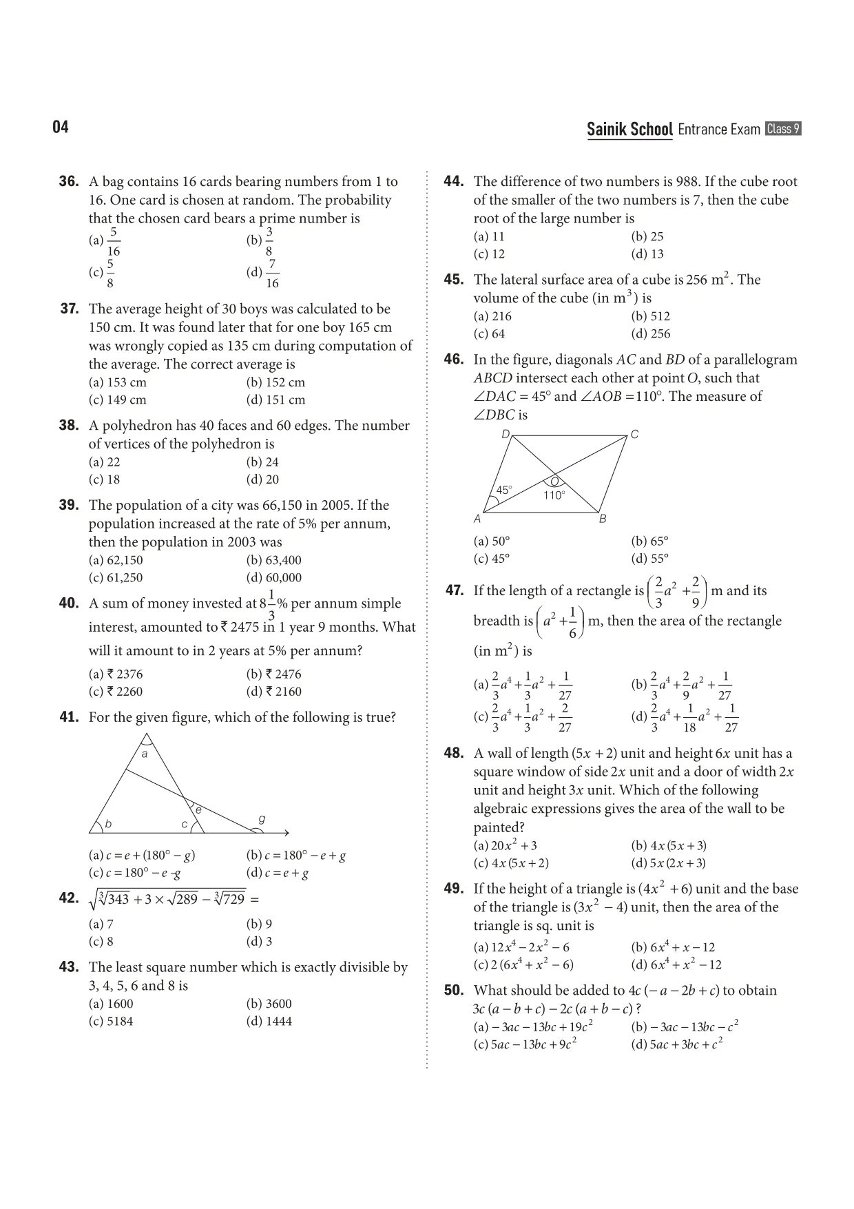 AISSEE Sainik School Class 9 Entrance Exam 2027 | 10 Solved Papers (2026- 2017) | Errorless & Authentic Solutions - Image 6