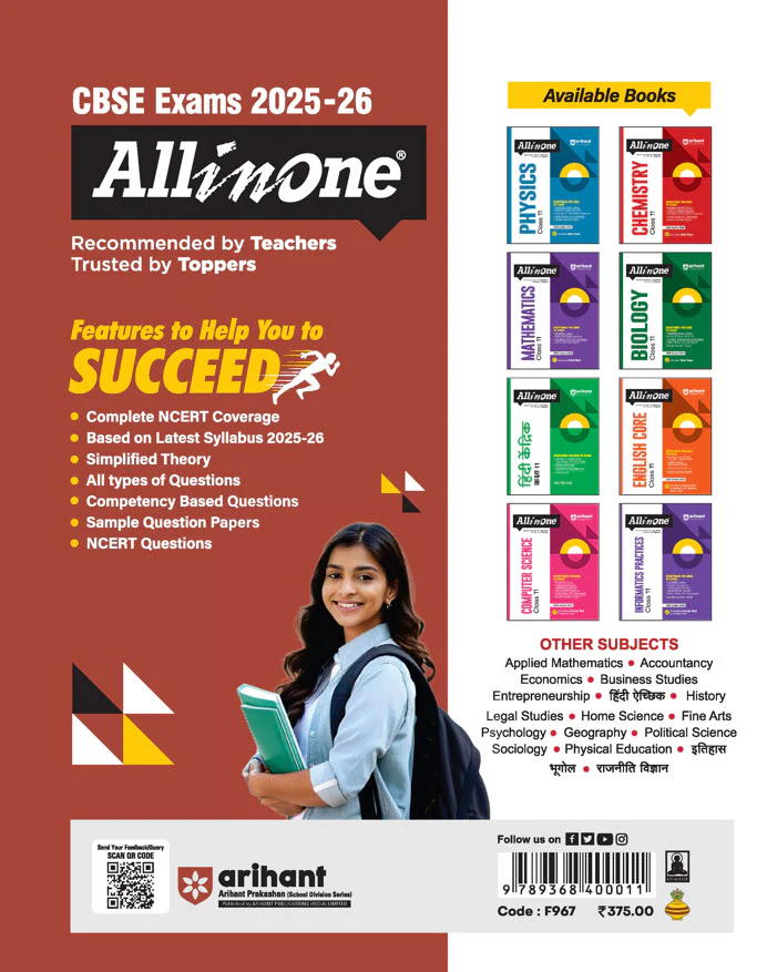CBSE All in One Business Studies Class 11 Exam 2025-26 | Chapter Exercise, CBQs, MCQs, A-R, Case Based, Sample Question Papers | Including Mind Maps - Image 4
