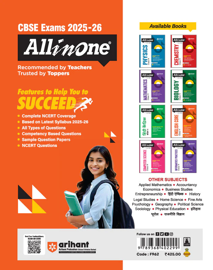 CBSE All in One English Core Class 11 Exam 2025-26 | NCERT & Other Questions, CBQs, Sample Papers | Including Assessment of Speaking & Listening Skills - Image 5