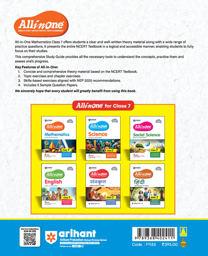 CBSE All in One Mathematics Class 7 Exam 2025-26 | Sample Question Papers, Mind Map & Competency Based Questions | Based on Latest NCERT - Image 5