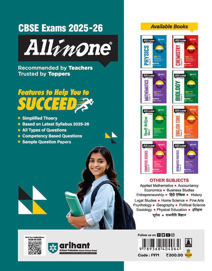 CBSE All in One Physical Education Class 11 Exam 2025-26 | CBQs, MCQs, A-R, Picture Based, Sample Question Papers | Including Practical Work - Image 5