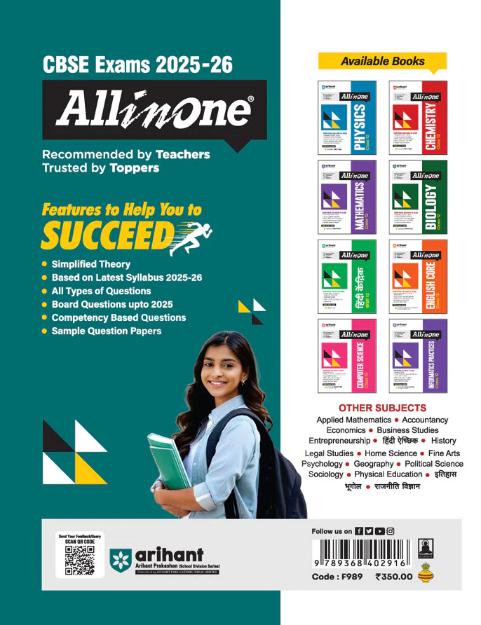 CBSE All in One Physical Education Class 12 Exam 2025-26 | Simplified theroy, CBQs, MCQs, A-R, Board Questions Upto 2025,  | Including Practical Work - Image 2