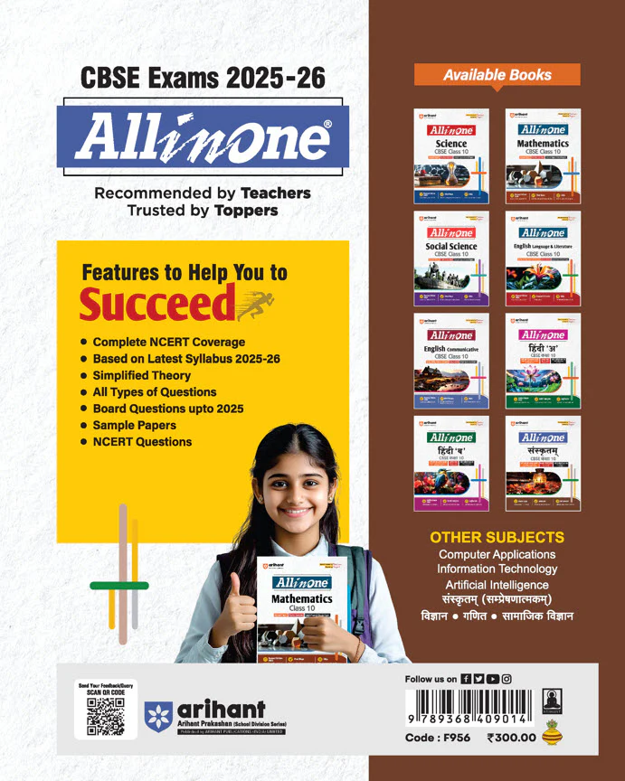 CBSE All in One Sanskritam Class 10 Exam 2025-26 | All Types of Exam Pattern Question, Sample Question Paper, MCQs | Revised Edition 2026 - Image 2