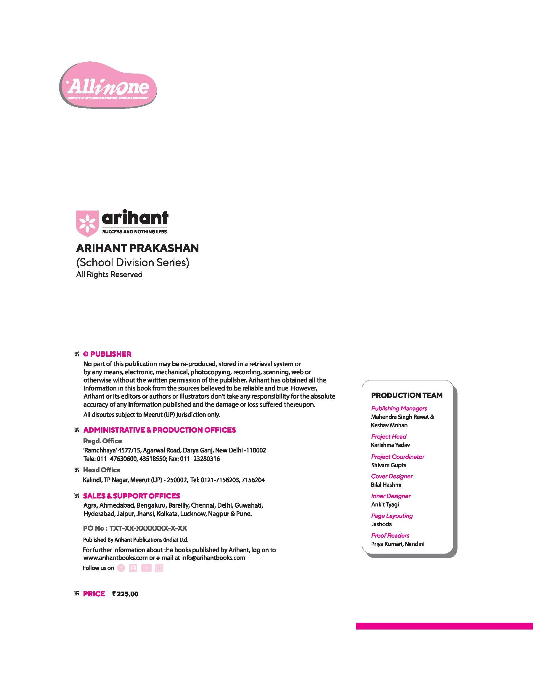 All in One Computer Applications for Class 7th | NEP 2020 Aligned | Complete Study Guide with Clear Theory, Chapter Exercises, Sample Papers | Mind Maps in Each Chapter | Competency-Based & Skill-Oriented Questions - Image 4