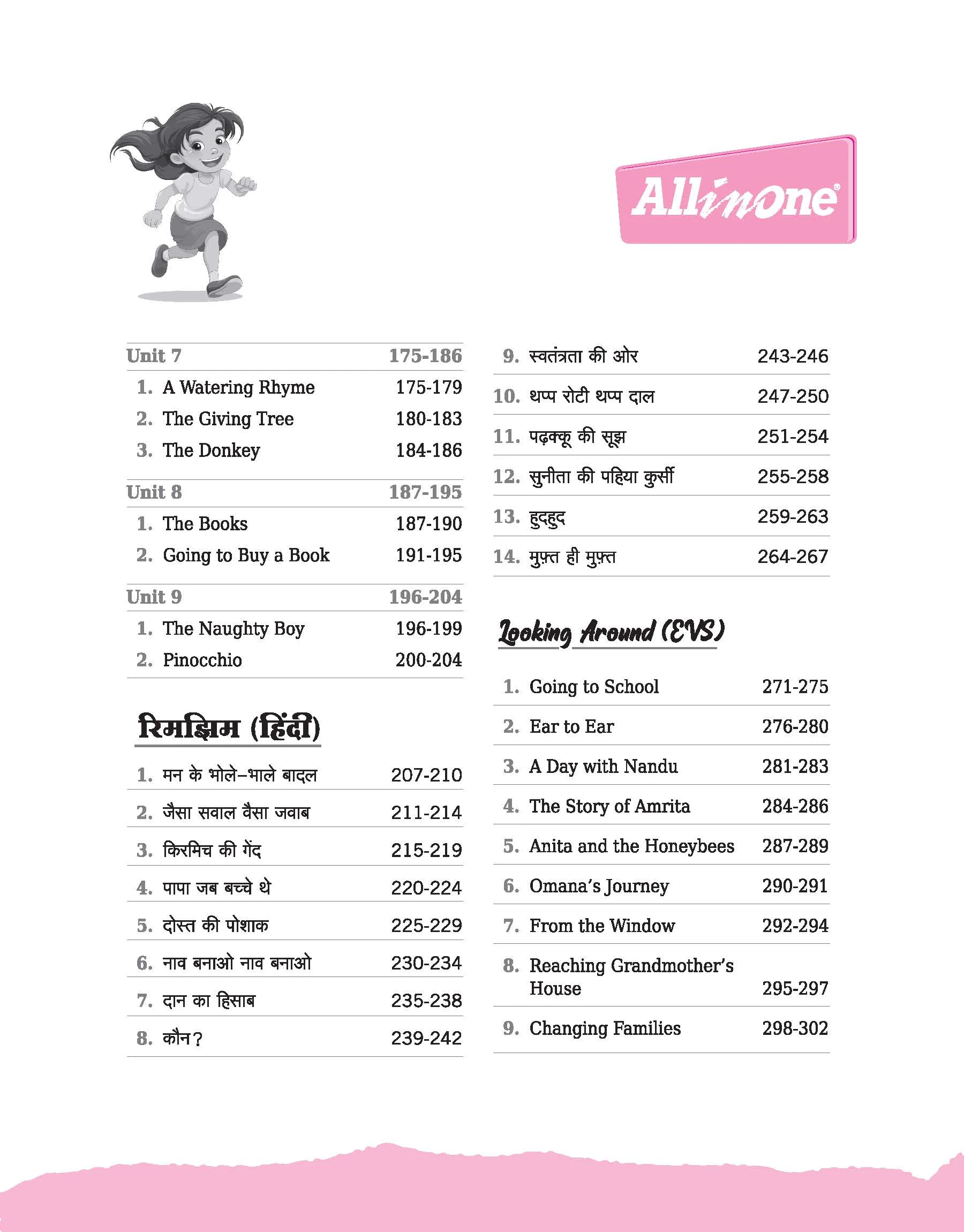 All in One Maths , English , Hindi & EVS Class 4 | A Guide Cum Practice Book for all Subjects - Image 3