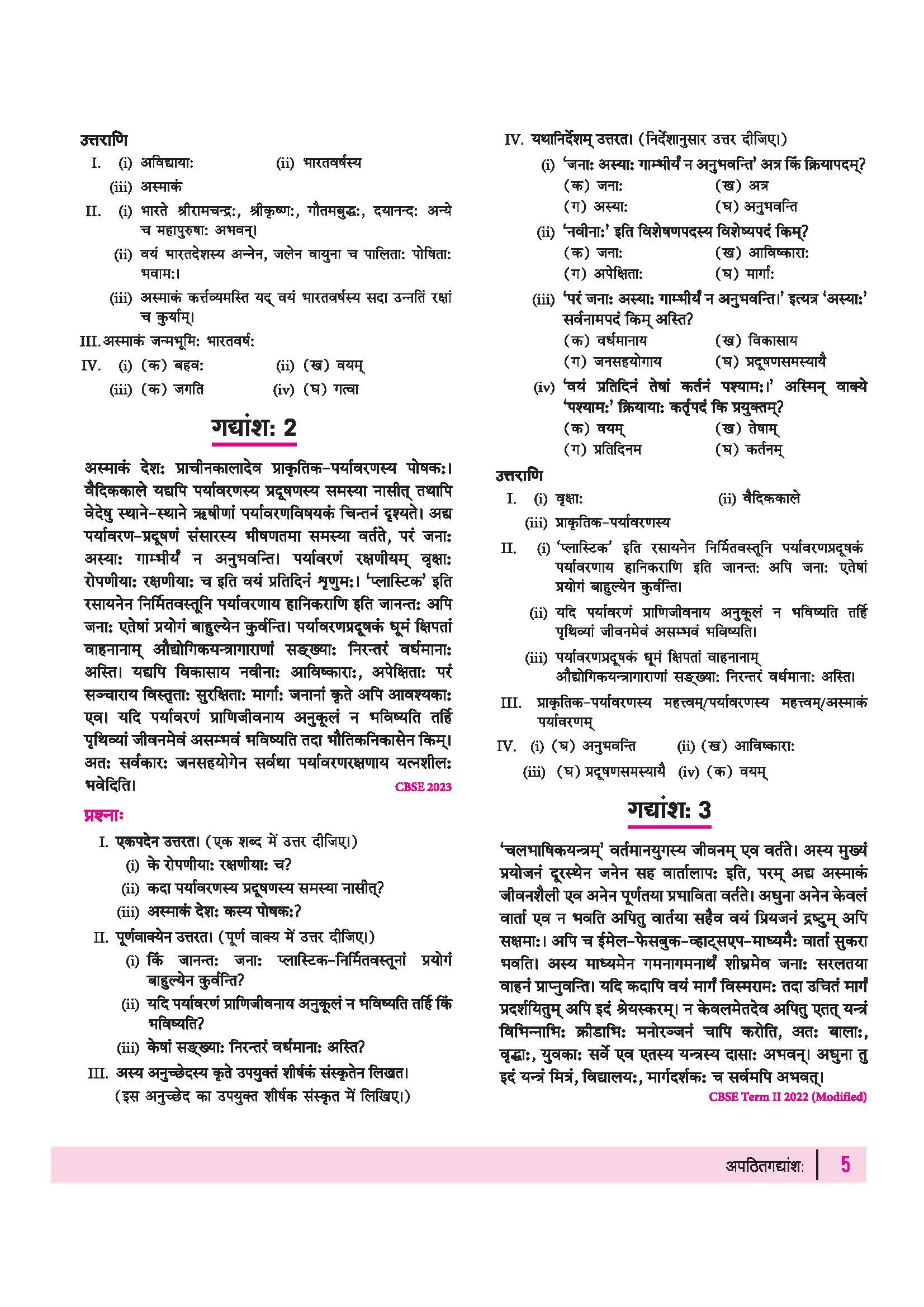 All in One Sanskrit 10 for CBSE Exam 2026-27 | NCERT Based Complete Theory, Practice Exercises, CBQs, A-R, Sample Papers & Mind Maps | Revised Edition as per Latest Syllabus - Image 7