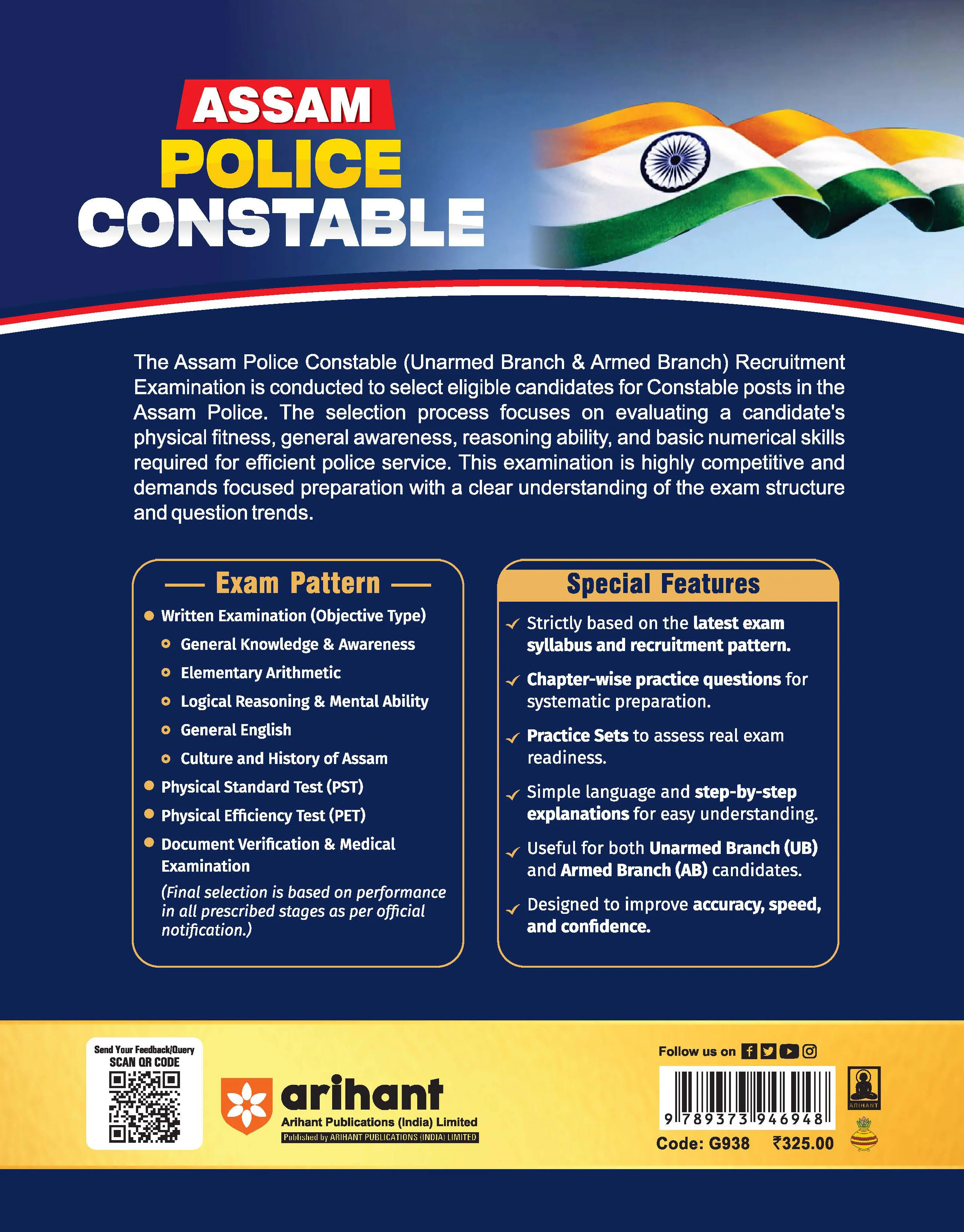 Assam Police Constable (UB & AB) Exam 2026 | Complete Study Guide with 5 Practice Sets | For Constable, Driver, Commu & APRO Posts | Arithmetic, English, Reasoning, GK & Assam Specific Topics - Image 3