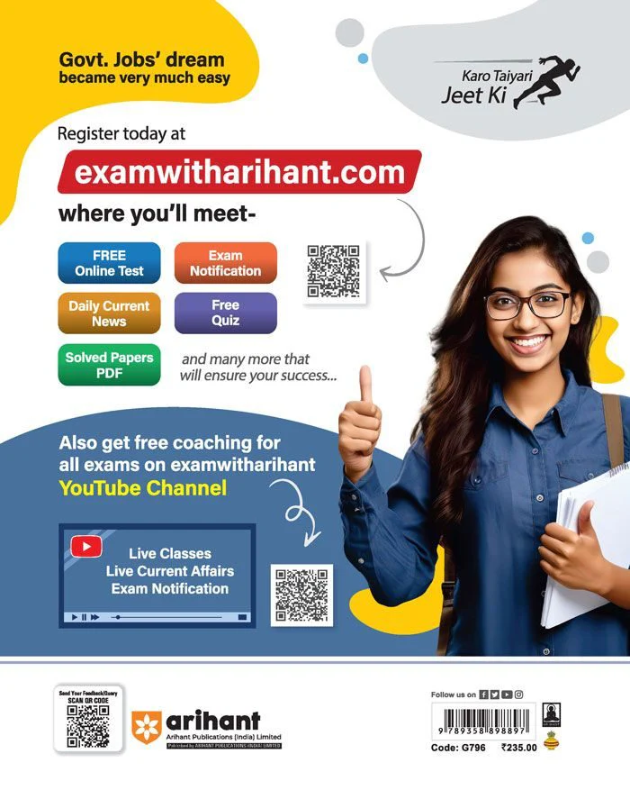 ASSAM Rifles Technical & Tradesman Recruitment Exam - Image 2