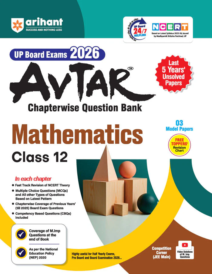 Avtar UP Board Mathematics Class 12 Exam 2026 | Chapterwise Question Bank | 3 Model Papers, MCQs | Based on NEP 2020