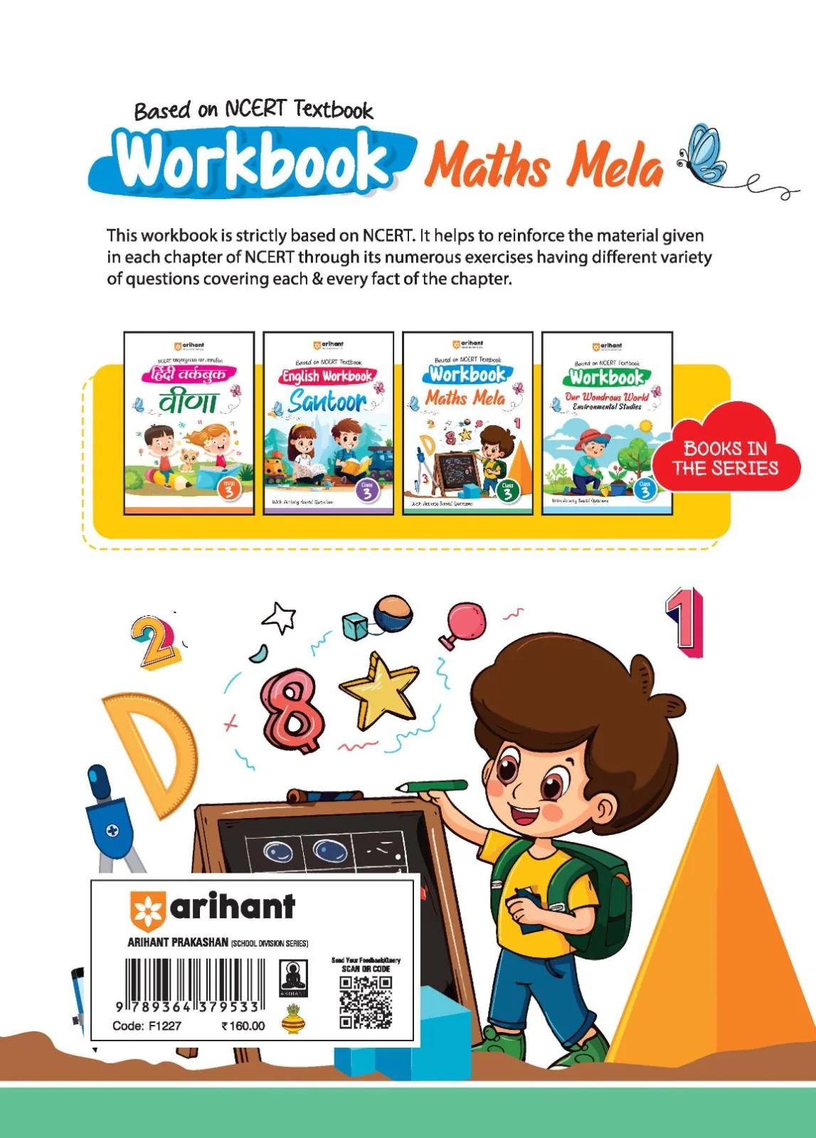 Workbook Maths Mela (Class 3) | Based On NCERT Textbook - Image 2