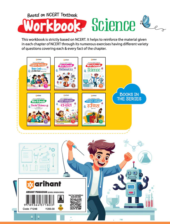 Workbook Science  (Class 7) Based On NCERT Textbook - Image 2