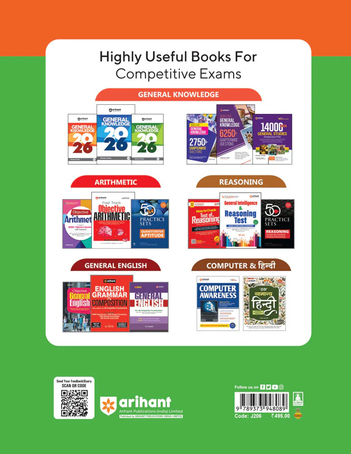Bihar  Polytechnic Entrance Exam (BCECE) 2026 | Maths, Physics & Chemistry Complete Study Book | with Theory, Practice MCQs & Solved Paper - Image 2