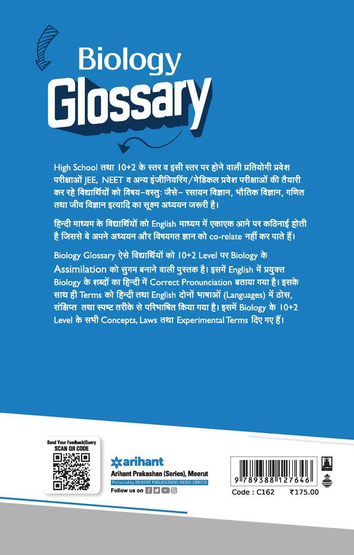 Biology Glossary | By Experts Compilation - Image 2