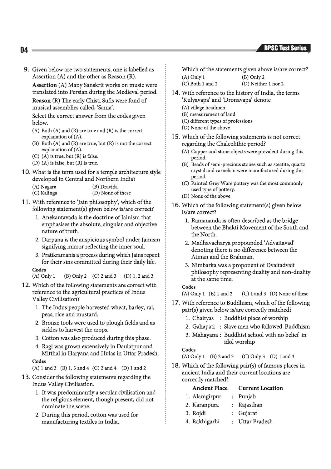 72nd BPSC Prelims Exam 2026 Test Series | 9 Section Tests, 10 Practice Sets & 2 Solved Papers | OMR Sheet with Each Set | Focus Topics & Exam Strategy - Image 7