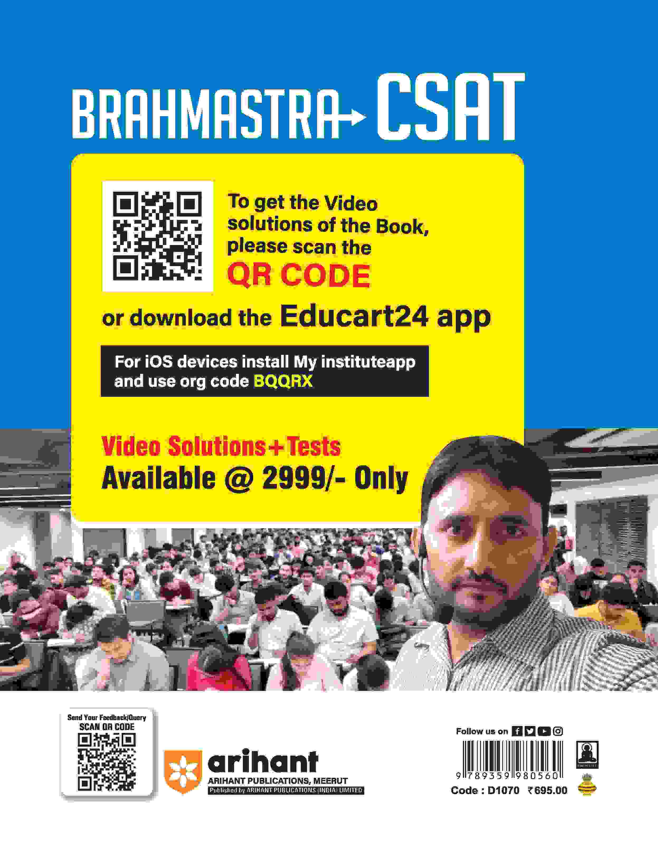 UPSC IAS Pre Exam Brahmastra  CSAT 2025 For UPSC & State PCS | By Dinesh Kaushik - Image 2