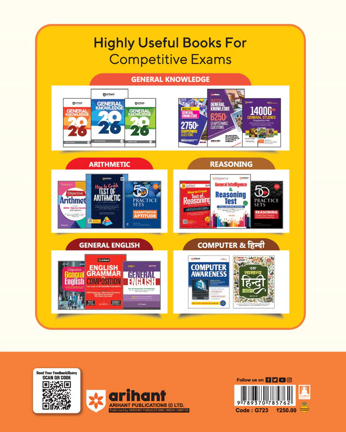 BSF Constable (Tradesmen) Recruitment Exam 2025 Study Guide | 2500+ MCQs, Solved Paper | Based on Latest Exam Pattern - Image 2