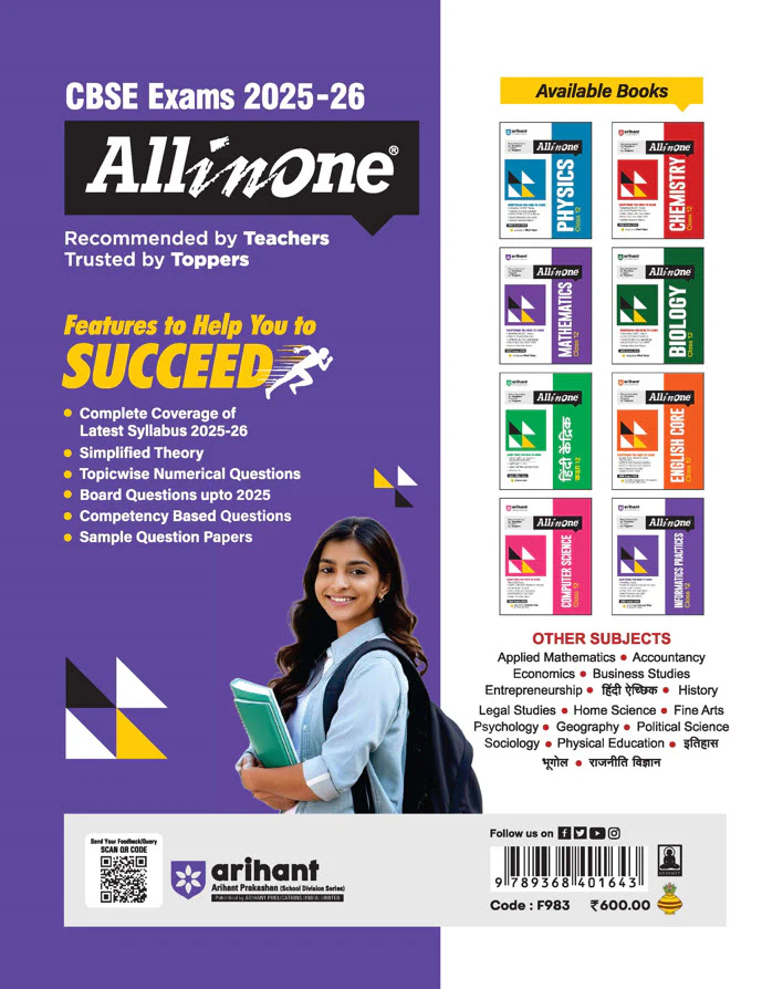 CBSE All in One Accountancy Class 12 Exam 2026 | Simplified theory, CBQs, MCQs, A-R, Case Based & Board Questions Upto 2025, Sample Question Papers | Included Mind Maps - Image 5