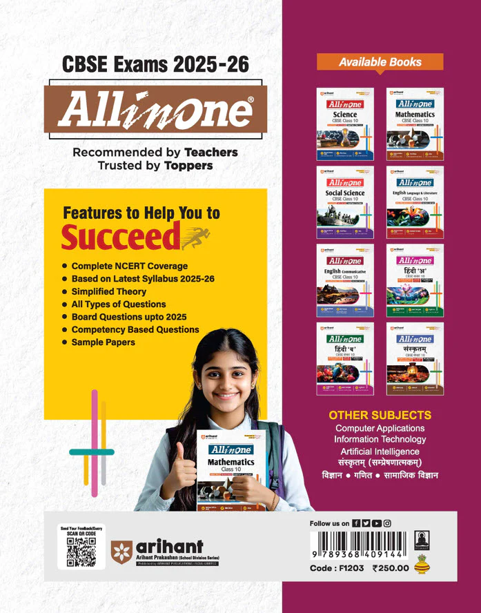 CBSE All in One Artifical Intelligence  (Code-417) Class 10 Exam 2025-26 | NCERT, Exemplar & Other Questions, Sample Papers, Revised Edition 2026 - Image 2