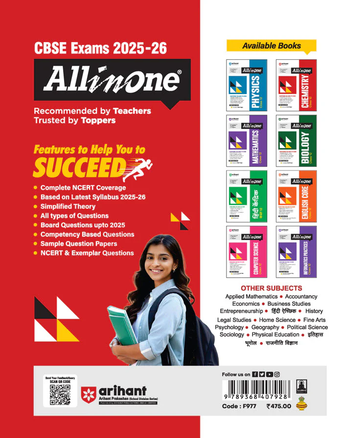 CBSE All in One Chemistry Class 12 Exam 2026 | CBQs, MCQs, A-R, Case Based & Board Questions Upto 2025, Sample Question Papers | Included Mind Maps - Image 2
