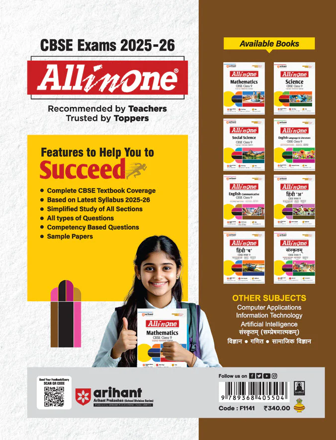 CBSE All in One English Communicative Class 9 Exam 2025-26 | Review Exercises, Sample Papers, MCB Themes, CBQs | Revised Edition 2026 - Image 2