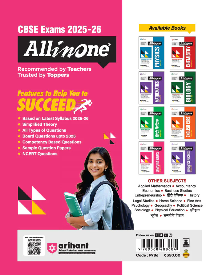 CBSE All in One Computer Science with Python Class 12th Exam 2025-26 | Sample Question Papers | Including Mind Map & Practical Work - Image 2