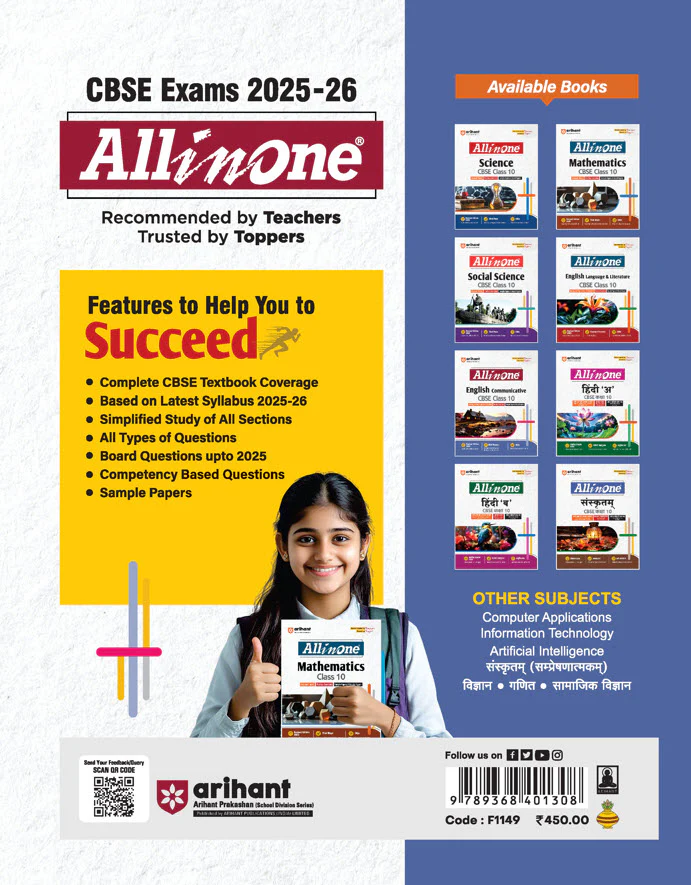 CBSE All in one English Communicative Class 10 Exam 2026 | Reading, Writing Grammar & Literature, Review Exercise, Sample Paper & Board Papers | MCB Themes & CBQs | Revised Edition 2026 - Image 5