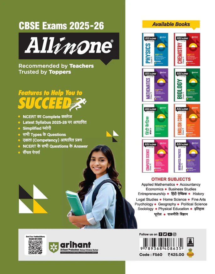 CBSE All in One Bhugol (Geography) Class 11 Exam 2025-26 | NCERT & Other Important Questions, Competency Based Question | Included Mind Maps - Image 4