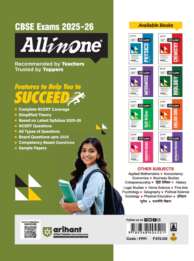 CBSE All in one Geography Class 12 Exam 2026 | Including Mind Maps & Practical Work |Complete Revised Edition - Image 2