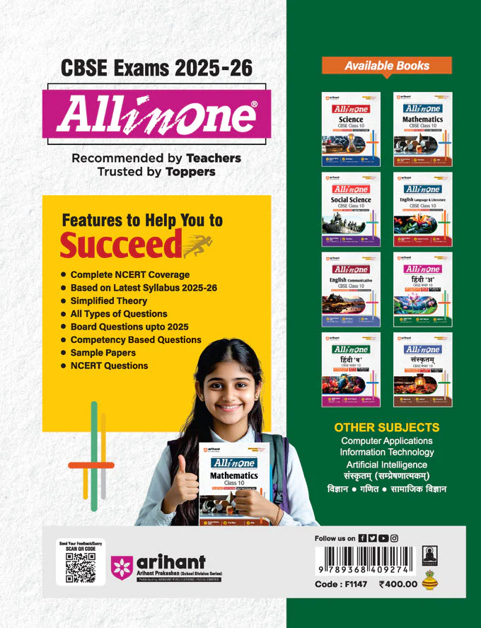 CBSE All in One Hindi "A" Class 10 Exam 2026 |Review Exercises, Sample Papers & Board Papers, MCQs | Revised Edition 2026 - Image 7