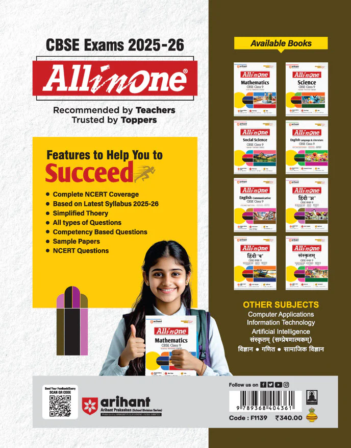 CBSE All in One Hindi 'A' Class 9 Exam 2025-26 | All Types of Exam Pattern Questions, Sample Question Paper, MCQs, A-R etc. | Revised Edition 2026 - Image 6