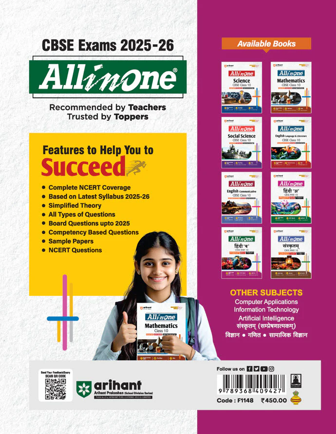 CBSE All in One Hindi "B" Class 10 Exam 2026 | Review Exercises, Sample Papers & Board Papers, MCQs | Revised Edition 2026 - Image 7