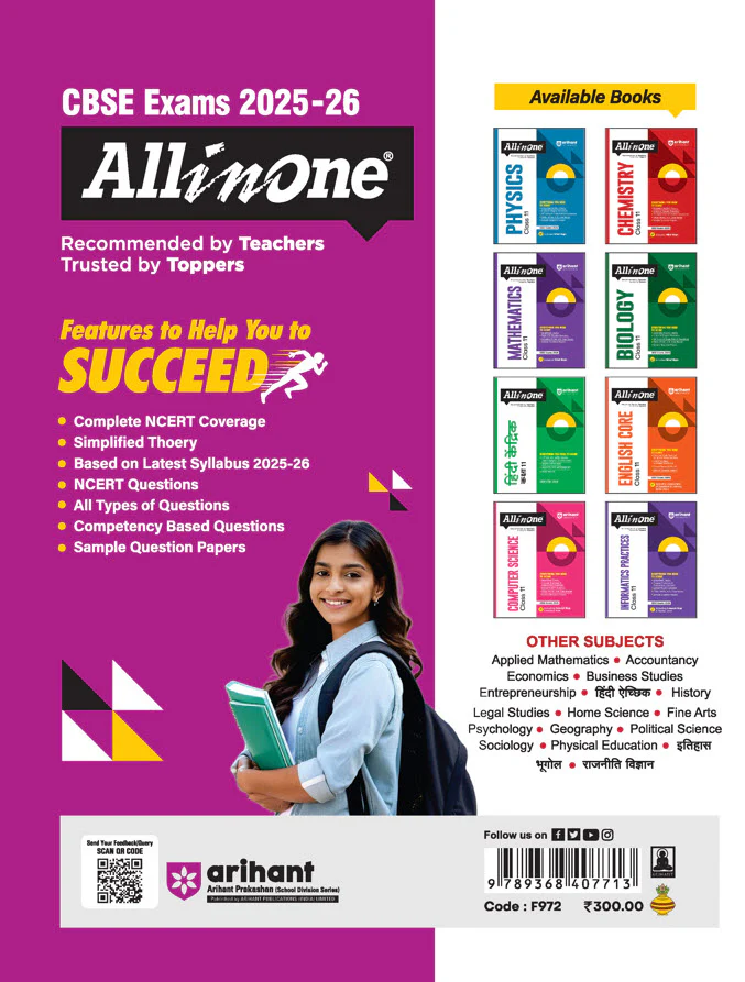 CBSE All in One History Class 11 Exam 2025-26 | Simplified Theory, Topic & Chapter Exercises, Exam Pattern Questions, CBQs, MCQs, A-R,  Case Based with Sample Question Papers | Including Mind Map & Practical Work - Image 2