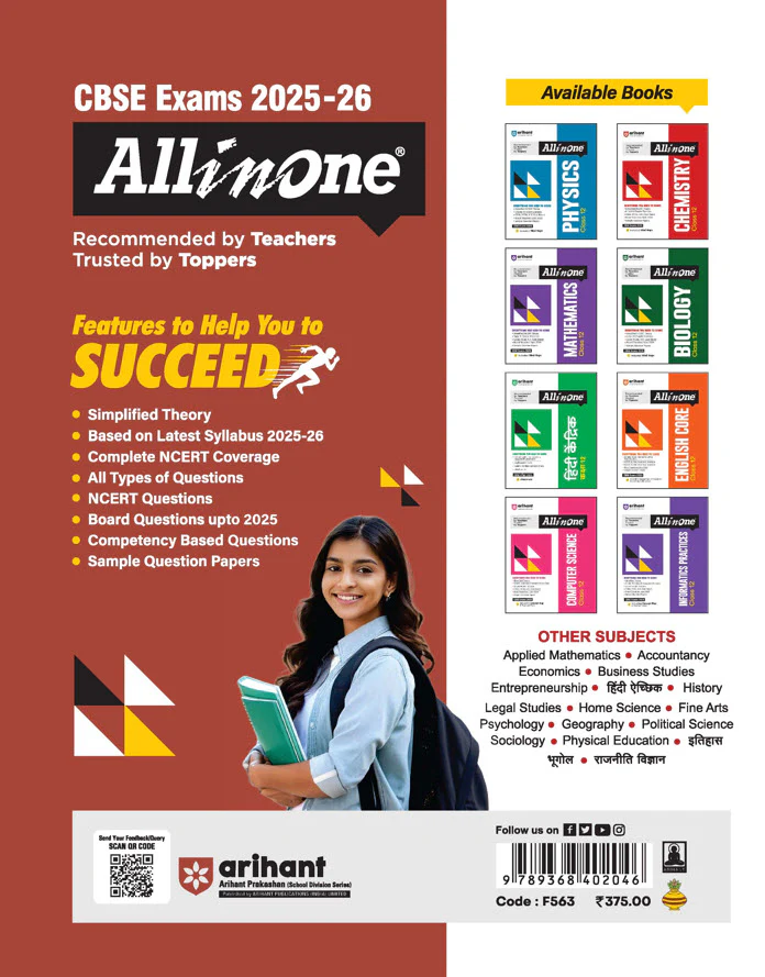 CBSE All in One Home Sience Class 12 Exam 2025-2026 | NCERT Ques. & Other Important Questions, Sample Question Papers | Including Mind Maps & Practical Work - Image 2