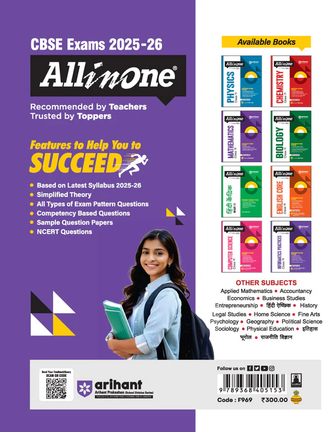 CBSE All in One Informatics Practices  Class 11 Exam 2025-26 | Topic & Chapter Exercises, Exam Pattern Questions, Case Based with Sample Question Papers | Including Mind Map & Practical Work - Image 2