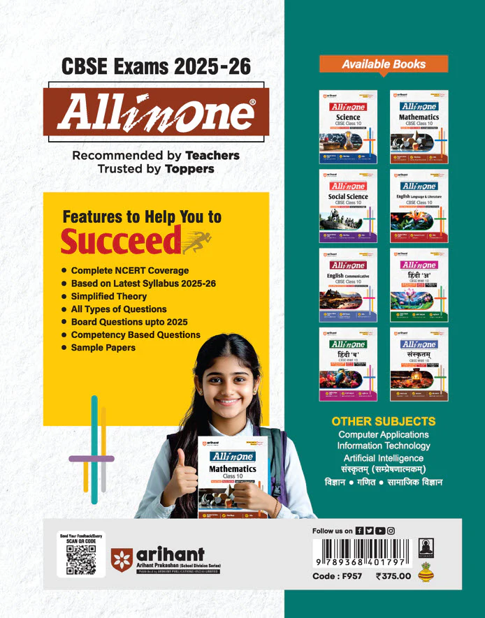 CBSE All In One Information Technology Class 10 Exam 2025-26 | Practice Exercise, Sample Papers & Board Papers, CBQs, MCQs | Revised Edition 2026 - Image 6