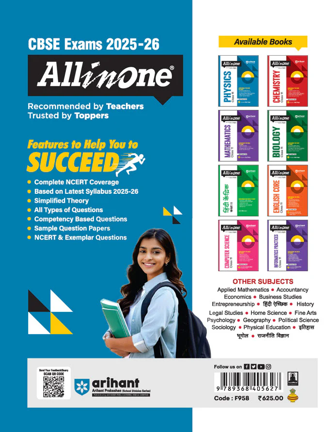 CBSE All in One Physics Class 11 Exam 2025-26 | Simpified NCERT Theory, CBQs, MCQs, A-R, Case Based, Sample Question Papers | Included Mind Maps - Image 5