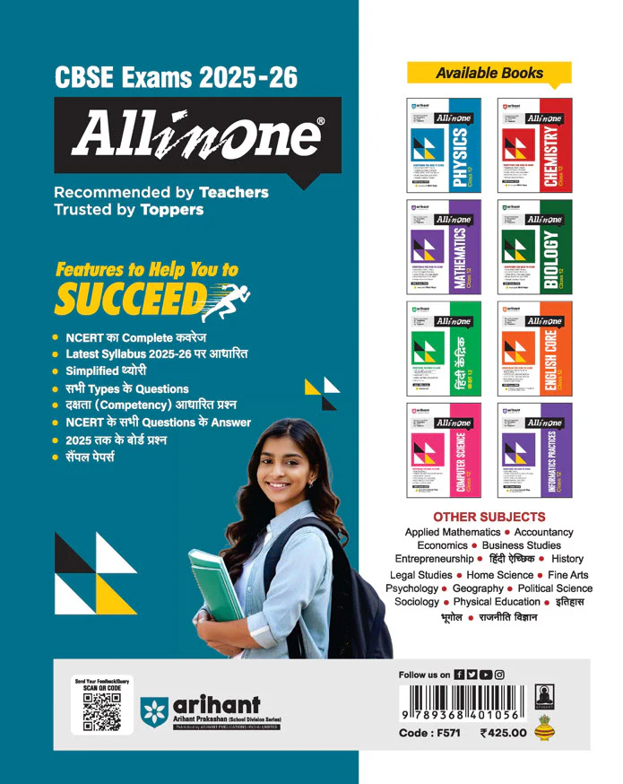 CBSE All In One Political Science (Rajneeti Vigyaan) Class 12 Exam 2025-26 | Competency Based Questions, Ncert, Board Exam Questions, Objective Question, Sample Paper | Including Mind Maps - Image 6
