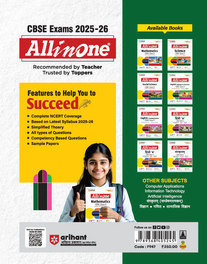 CBSE All in One Sanskritam Class 9 Exam 2025-26 | Sample Question Paper, All Type of Exam Pattern Question, MCQs | Edition 2026 - Image 2