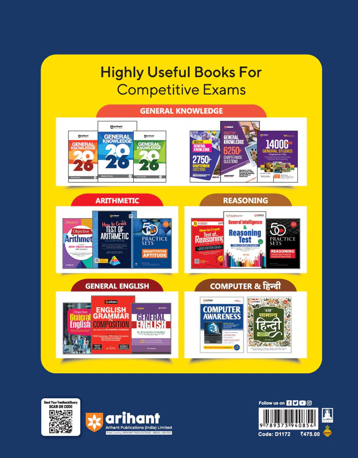 Chhattisgarh D.El.Ed (Diploma in Elementary Education) Entrance Exam 2026 | Complete Study Guide with 2025 Solved Paper | Conducted by CG Vyapam - Image 2