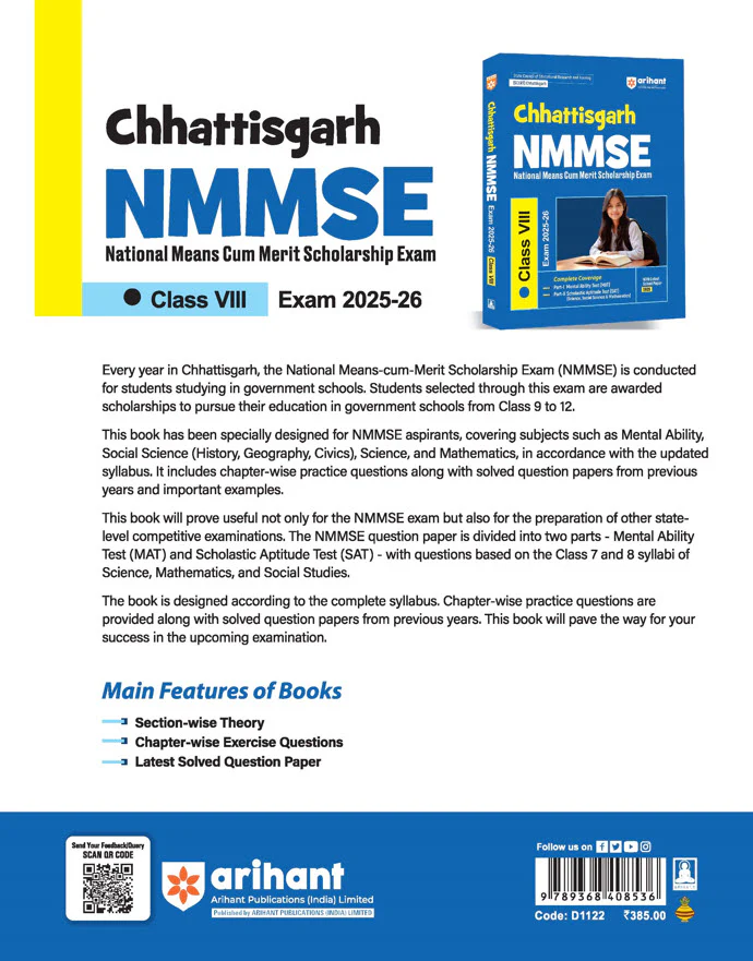 Chhattisgarh NMMSE Class VIII Exam 2025-26 | Part-1 (Mental Ability) & Part-2 (Scholastic Aptitude Test) | English Medium - Image 2