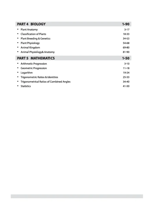 Chhattisgarh PAT (Pre-Agriculture Test) 2026 | | Complete Study Guide as per Latest Syllabus | Agriculture Science, Physics, Chemistry, Mathematics & Biology - Image 5
