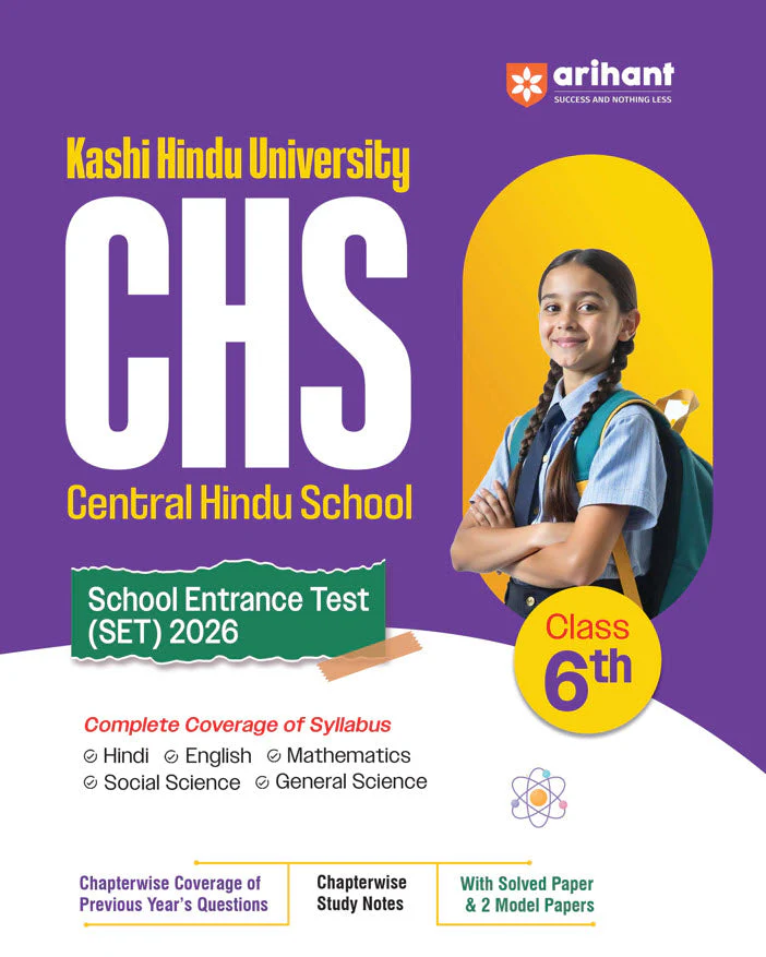 CHS (Central Hindu School) Entrance Exam 2026 – Class 6 | Chapterwise Notes, MCQs, Model & Solved Paper | Based on Latest Syllabus