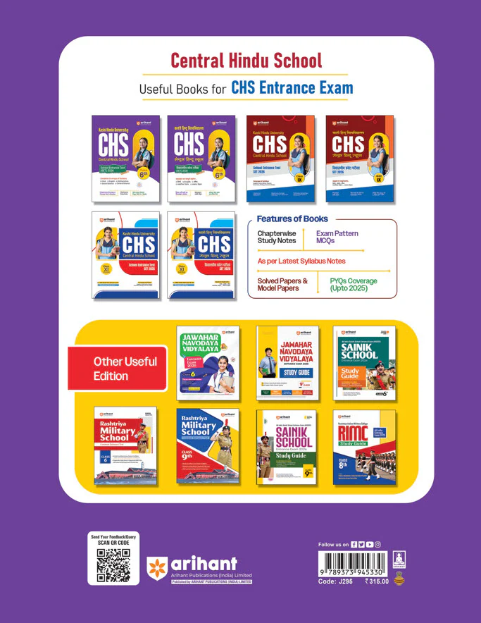 CHS (Central Hindu School) Entrance Exam 2026 – Class 6 | Chapterwise Notes, MCQs, Model & Solved Paper | Based on Latest Syllabus - Image 2