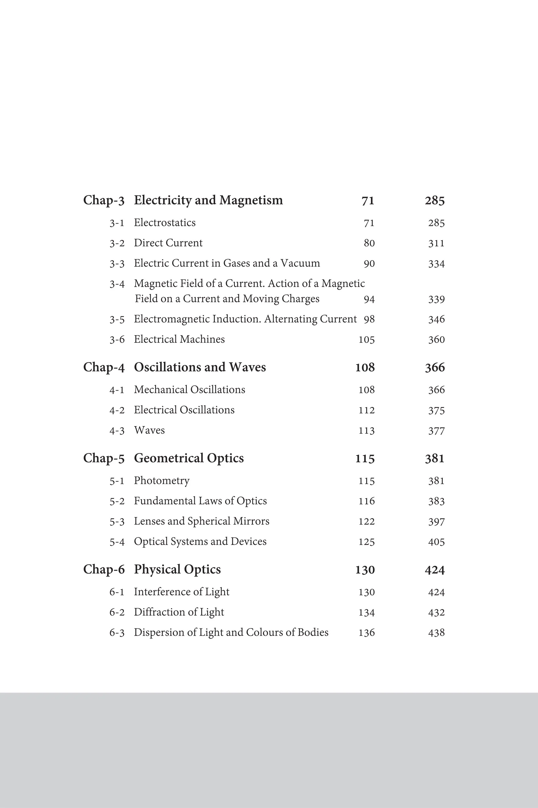 Classic Texts Series Problems in Elementary Physics by B. Bukhovtsev, V. Krivchenkov, G. Myakishev & V. Shalnov | Physics Practice Book for JEE, NEET, Olympiads and Competitive Exams 2027 - Image 6