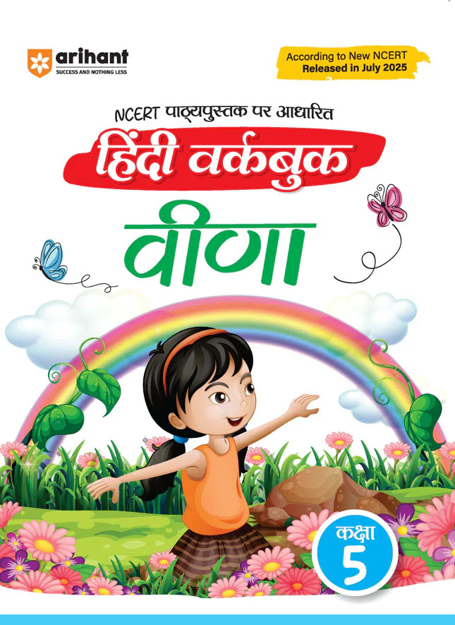 Combo of All in one & workbook Clas 5 | (Maths, English, Hindi & EVS) & Veena Hindi, Santoor English, Maths Mela | With Free Our Wondrous World | Based on New NCERT Released on April 2025 - Image 3